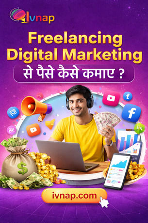 New Delhi, Business, How To Earn Money Through Freelancing In Digital Marketing?