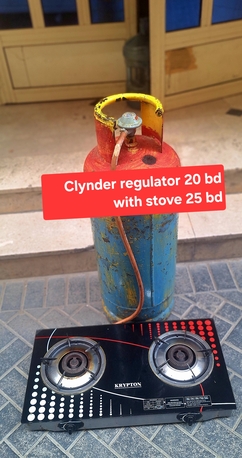 Manama, Household Items, BHD 20,  Bahrian Gas With Regulator 25 Jazeera 20 Full Set 25 Msg 3670 8372 Wts Ap No Call