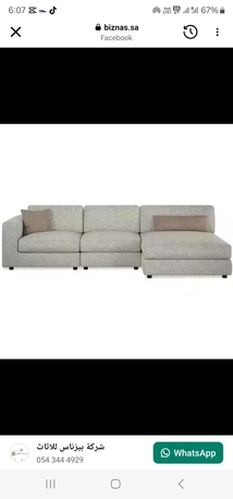 Olaya, Furniture, Sofa Sets And Bedroom Furniture Set With Free Delivery In Riyadh