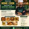 👨&zwj;🍳 Home Cook Available &ndash; Fresh Pakistani Food At Your Place (Aziziyah)