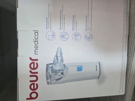 Riyadh, Appliances, SAR 400,  I Want To Sell My Unused And Newly Packed Portable Nebuliser