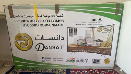 Riyadh, Appliances, SAR 1500,  تلفزيون سمارت + ثلاجة 16 قدم
