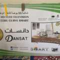 SAR 1500,  تلفزيون سمارت + ثلاجة 16 قدم