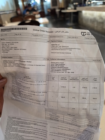 Dammam, Mobile Phones, SAR 2200,  IPad Air. M3