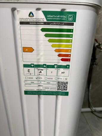 Riyadh, Furniture, SAR 200,  200 Bedroom Set