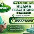 Need Hijamah (cupping ) Practitioner