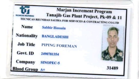 Jubail, Job Seekers, Piping Formen