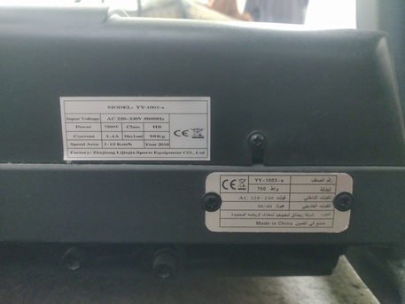 Al Khobar Al Shamalia, Bicycles, SAR 500,  SAR 500 Want To Sell My Treadmill