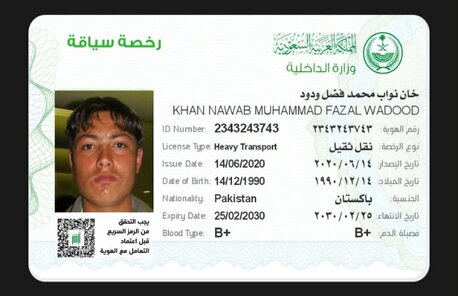 Riyadh, Job Seekers, Khan Nawab