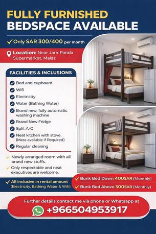Al Malaz, Bedspace For Rent, SAR 300/month,  0 Sq. Meter,  FULLY FURNISHED BEDSPACE AVAILABLE @ Al Malaz, Riyadh