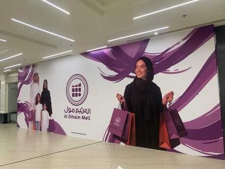 Al Faisaliyah, Printing, UV-Resistant Mesh Banners 5 Meters.