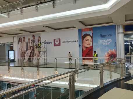 Al Faisaliyah, Printing, UV-Resistant Mesh Banners 5 Meters.