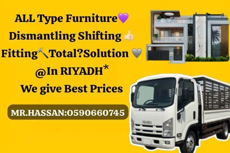 Al Rajhi, Relocation, @79Pakistani Mover & Packers House 0ffice Shifting Professional Teams059-0660-745