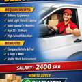 ???? Urgently Hiring: Delivery Driver ????