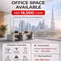 AED 16500,  DUBAI: Furnished Office AED 16,500/Year | Virtual Ejari AED 2,500 ✅