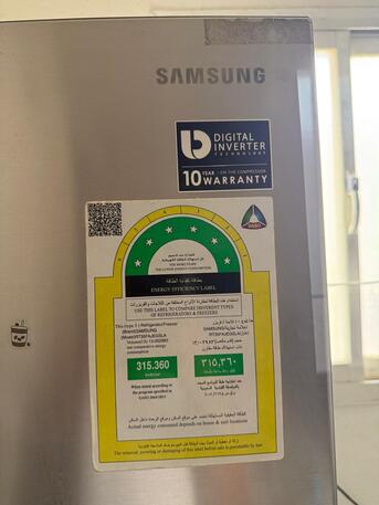 Riyadh, Appliances, SAR 800,  Samsung 368 Liters Double Door Fridge  &ndash; Excellent Condition