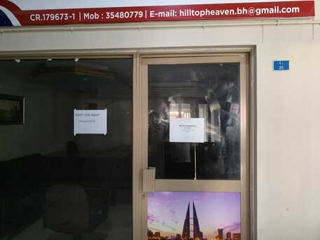 Hoora, Offices, BHD 150,  Office Available 150 BHD Per Month