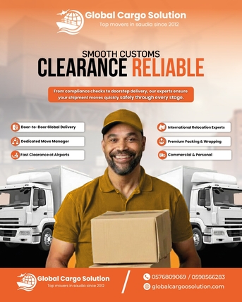 Ras Tanura, Cargo, Cargo Household,Offices, Villa
