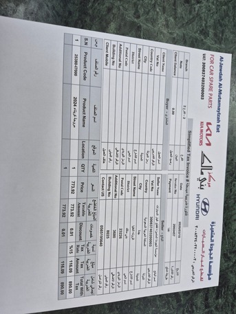 Jeddah, Auto Parts, SAR 550,  Used Vehicle Parts 7 Days Only Looking New Used 7 Days Only Looking New A Car Radiator Coo