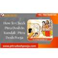 How To Check Pitra Dosh In Kundali | Pitru Dosh Pooja