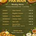 SAR 14,  Homemade Food - Weekly Menu - Available