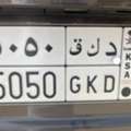 SAR 5000, Car Plate With A Valuable Number 5050