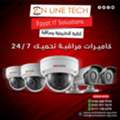 EGP 1,  أمان متكامل مع كاميرات المراقبة من أون لا