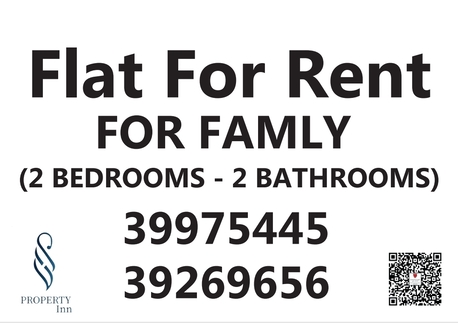 Manama, Apartments, Flats, Houses & Villas, BHD 200/month,  2 BR,  Two Bedroom Flat In Manama