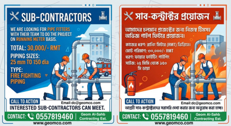 Riyadh, Jobs, SUB-CONTRACTORS