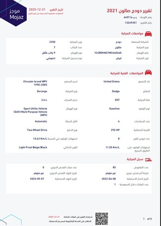 Jeddah, Vehicles, Cars & Trucks , SAR 60000,  Dodge Durango,  2021,  Automatic,  66000 KM,