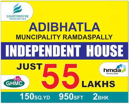 Hyderabad, Residential Plots, INR 21000,  150 Sq. Yard,  HMDA & RERA Approved Open Plots For Sale @ Adibatla GHMC