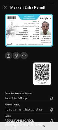 Jeddah, Jobs, Outdoor Indoor Cleaner 2300 Salary