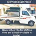 🏘House Shifting Packing Moving Services Available In Jeddah Dabbab Dyna Available 🏠