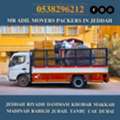 DABBAB &bull;/ FOR HOUSE SHIFTING JEDDAH RIYADH DAMMAM YANBU MADINAH 0538296212