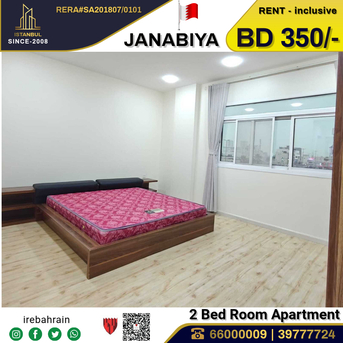 Al Janadriyah, Apartments, Flats, Houses & Villas, BAH 350/month,  Furnished,  2 BR,  Fully Furnished Modern Apartment For Rent In Janabiya