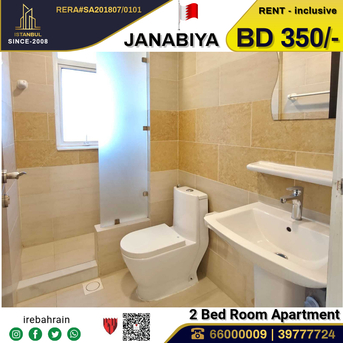 Al Janadriyah, Apartments, Flats, Houses & Villas, BAH 350/month,  Furnished,  2 BR,  Fully Furnished Modern Apartment For Rent In Janabiya
