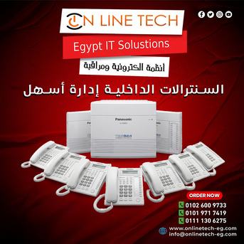 Cairo, Electronics, EGP 1,  اتصال أسرع وتنظيم أفضل مع سنترالات أون لا