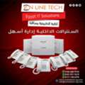 EGP 1,  اتصال أسرع وتنظيم أفضل مع سنترالات أون لا