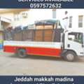,⚘️.pakistani House Shafting Packing Moving In Jeddah Dabbab Dyna Available 🏡🌻🌴