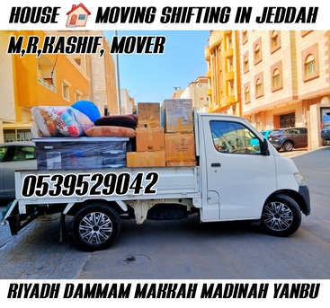 Jeddah, Household, MR KASHIF MOVER AND PACKER HOUSE SHIFTING IN ABU DHABI SHARJAH★ 0539529042