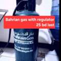 BHD 25,  Bahrian Gas With Regulator 25 Bd Last Msg 3670 8372 Wts Ap No Call
