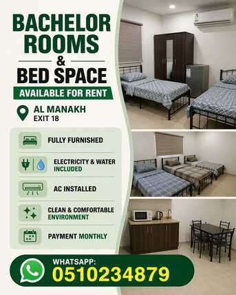 Riyadh, Apartments, Flats, Houses & Villas, 0018 Sq. Meter,  Rooms And Bed Space Available For Rent