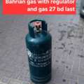BHD 27,  Bahrian Gas With Regulator And Gas 27 Bd Msg 3670 8372 Wts Ap No Call
