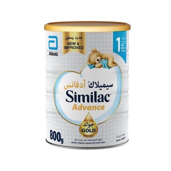 Khobar, Baby & Kid Stuff, SAR 80,  Similac Gold 1 - 800g - 3 Packs
