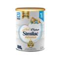 SAR 80,  Similac Gold 1 - 800g - 3 Packs