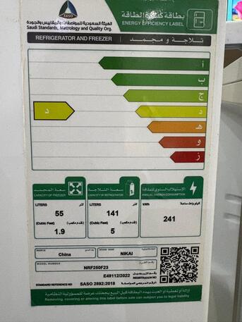 Riyadh, Electronics, SAR 750,  Nikai Fridge 6.9 Cubic Feet Just Like New For Sale