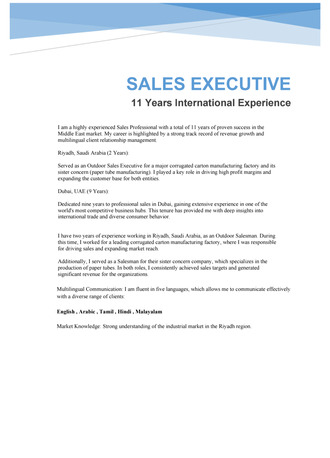 Al Batha, Job Seekers, Salesman