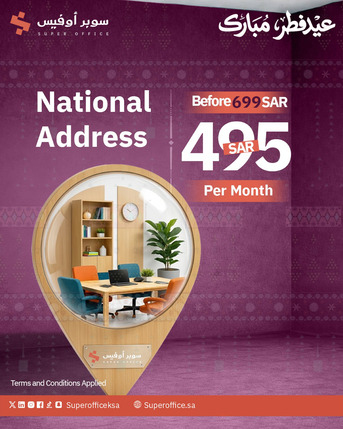 Riyadh, Offices, SAR 1500,  5000 Sq. Meter,  Furnished Offices