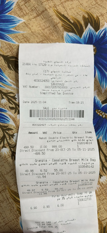 Al Safa, Baby & Kid Stuff, SAR 300,  Electric Rechargeable Double Breast Pump (2-Sided)