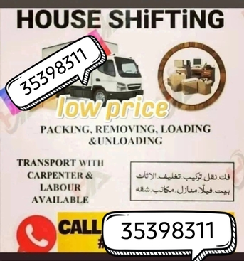 Al Seef, Labor/Moving, Housing Shifting Service